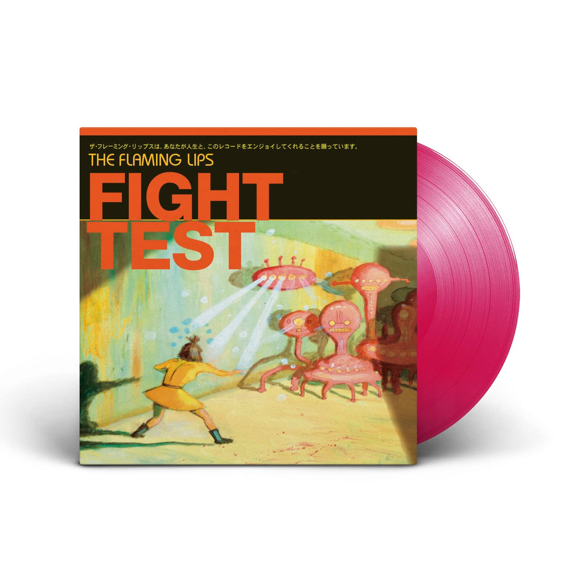 The Flaming Lips – Fight Test vinyl record cover