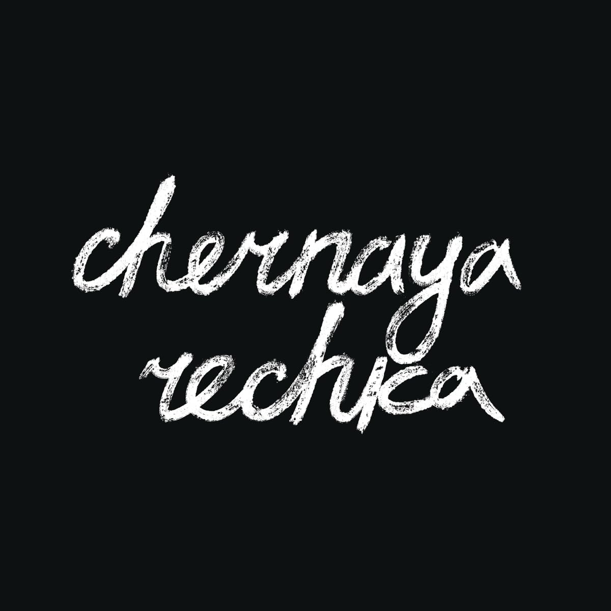 Chernaya Rechka – Chernaya Rechka vinyl record cover