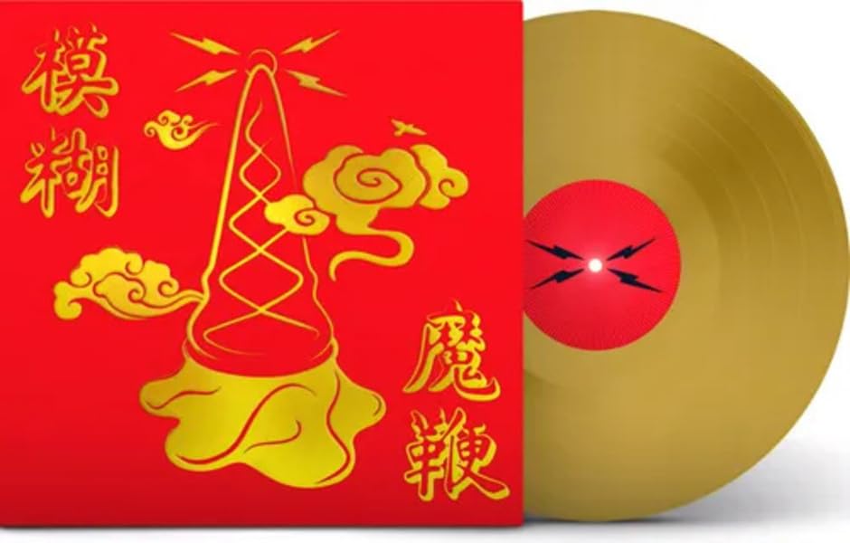 Blur – The Magic Whip vinyl record cover
