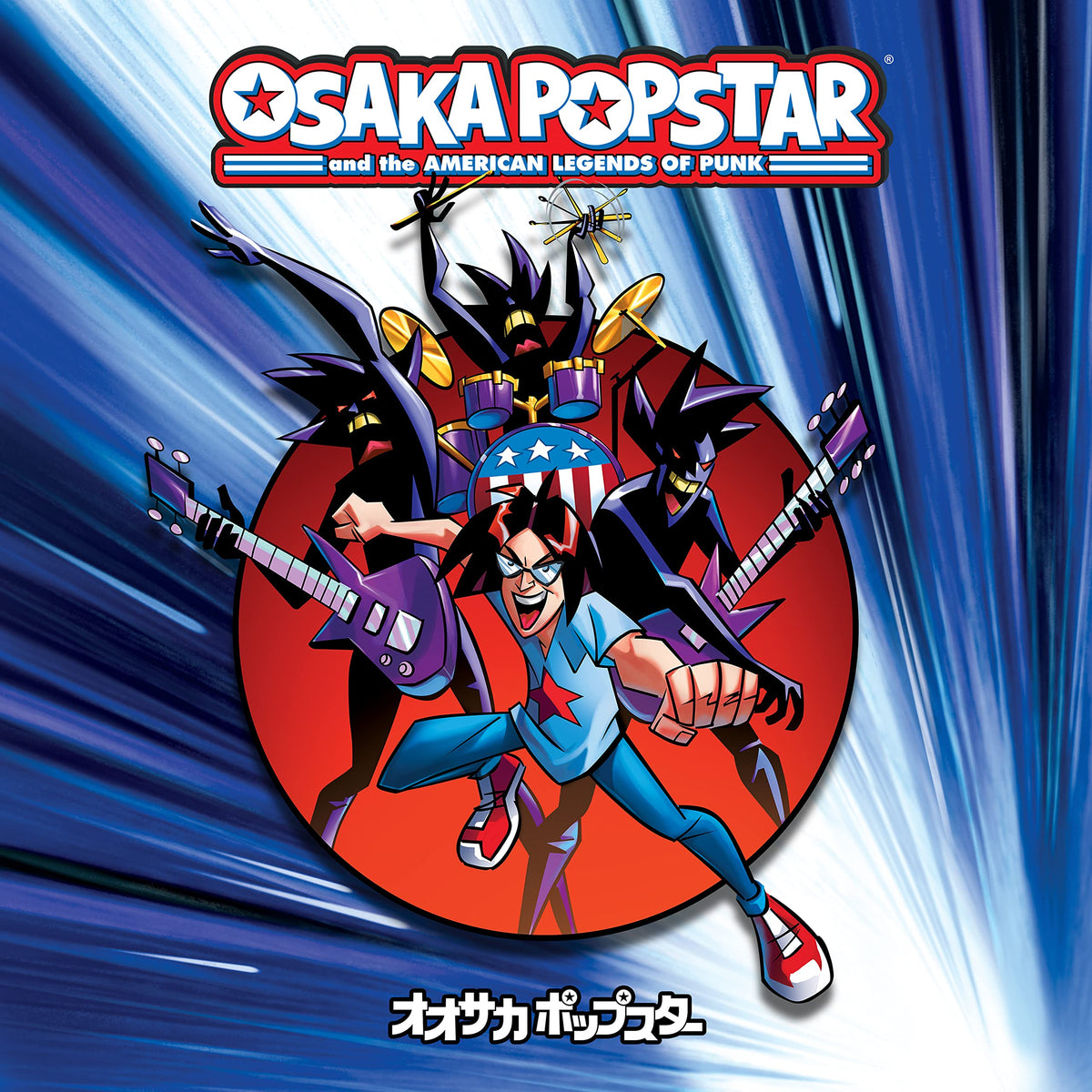 Osaka Popstar – Osaka Popstar and the American Legends of Punk vinyl record cover