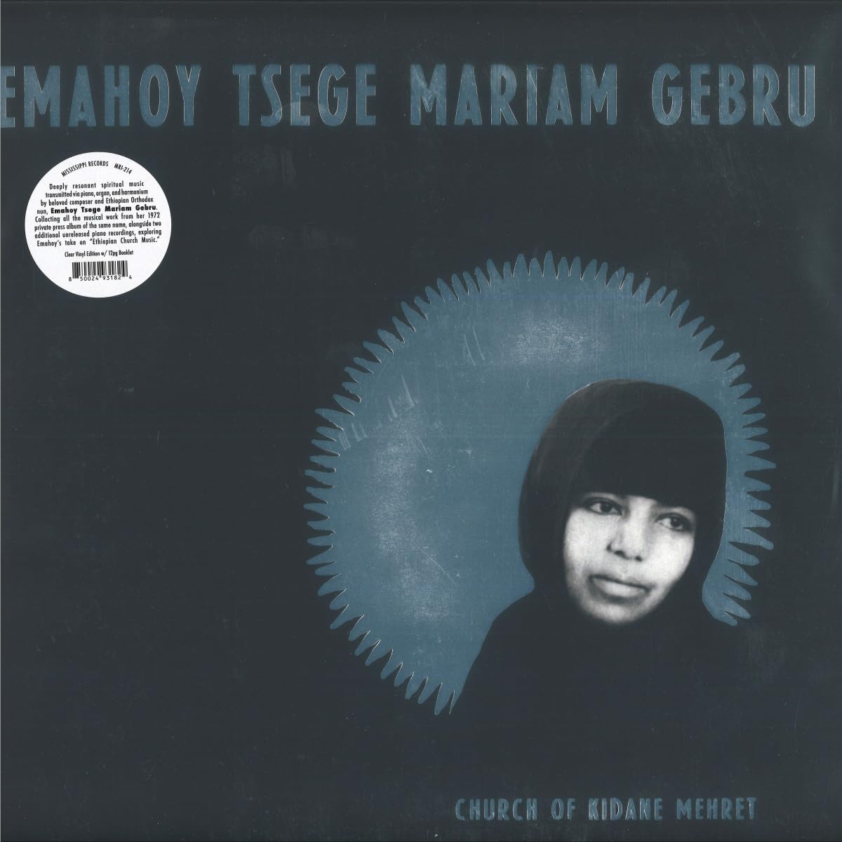 Emahoy Tsege Mariam Gebru – Church Of Kidane Mehret (Clear Vinyl) vinyl record cover