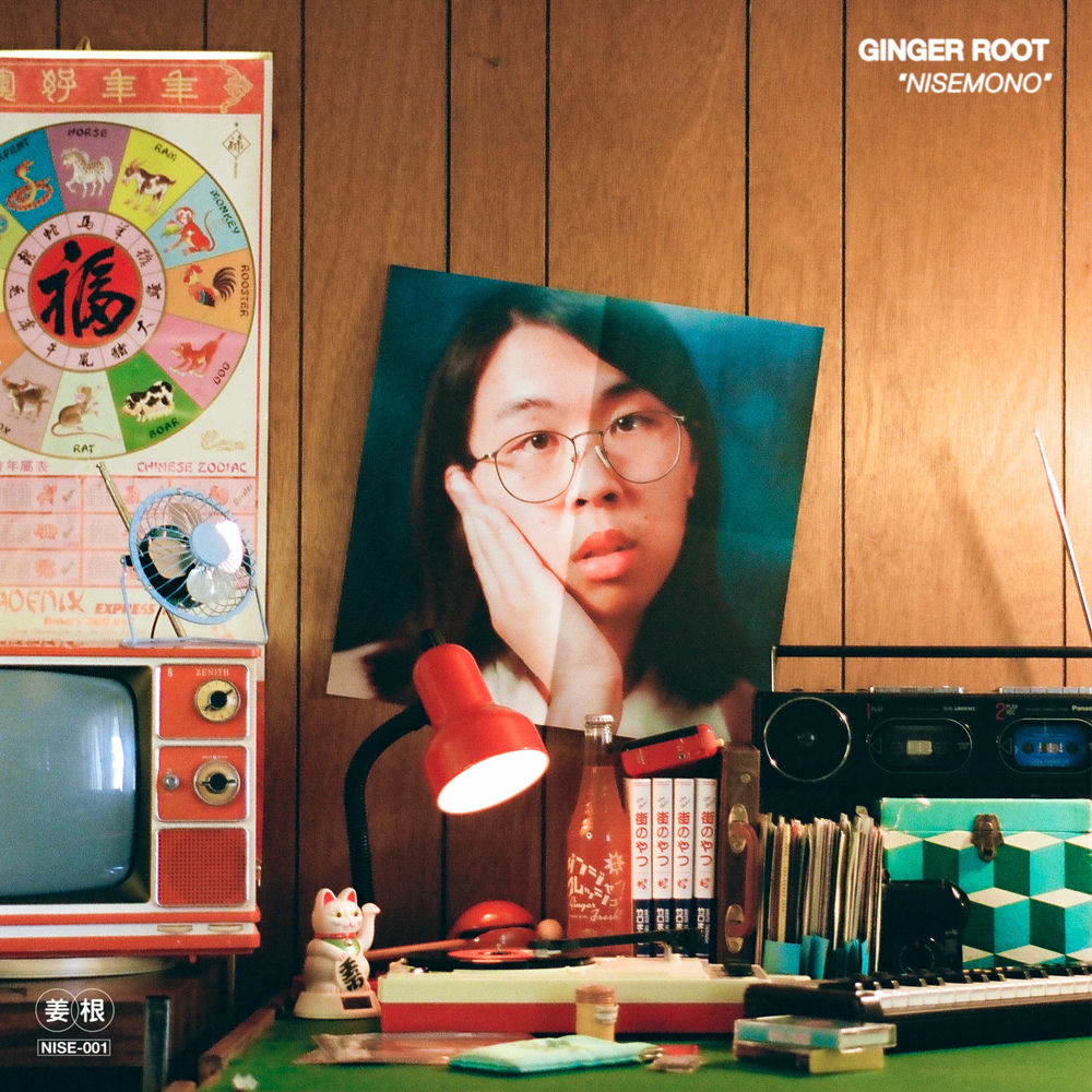 Ginger Root – Nisemono vinyl record cover