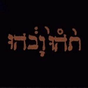 Godspeed You! Black Emperor – Slow Riot for New Zero Kanada vinyl record cover