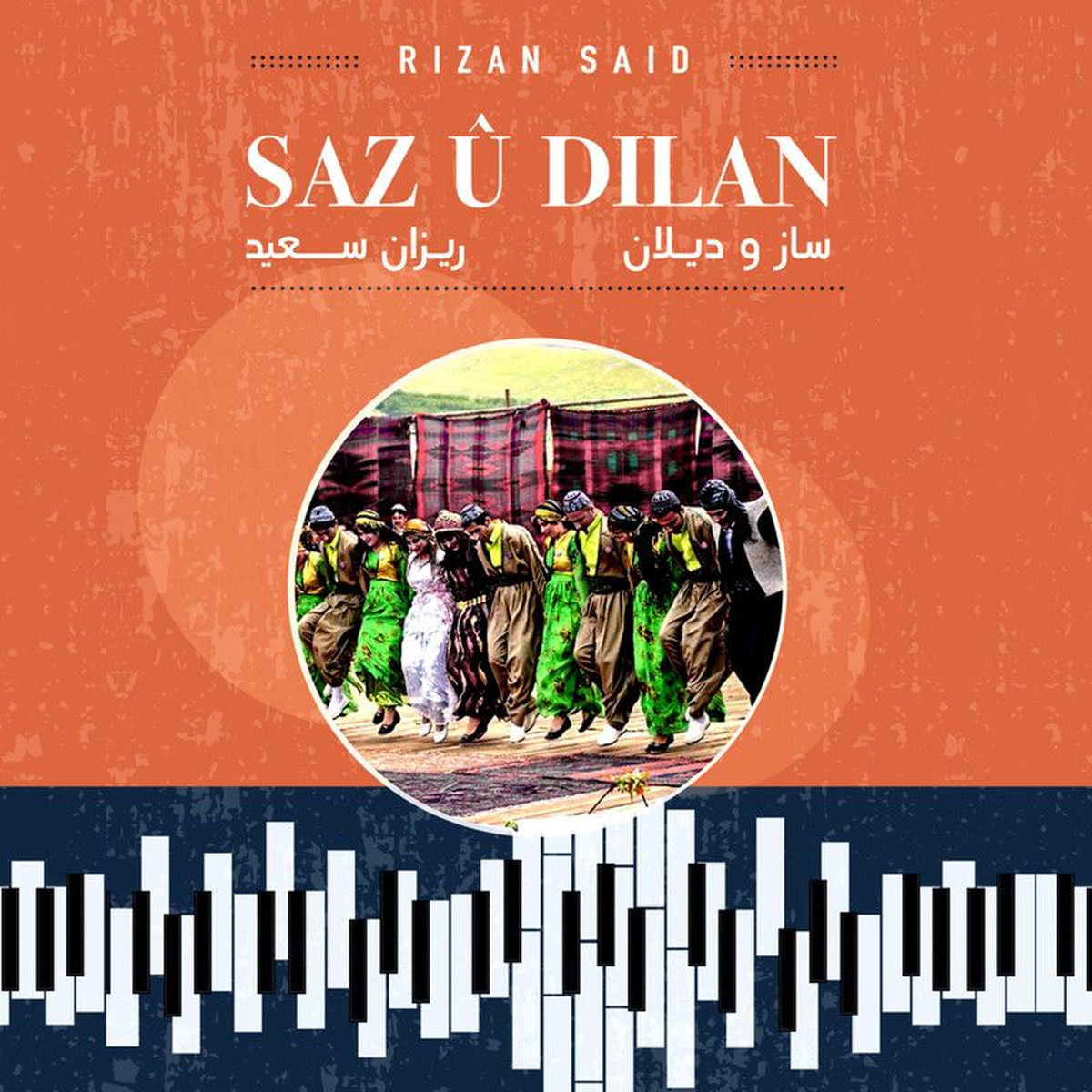 Rizan Said – Saz Û Dilan vinyl cover