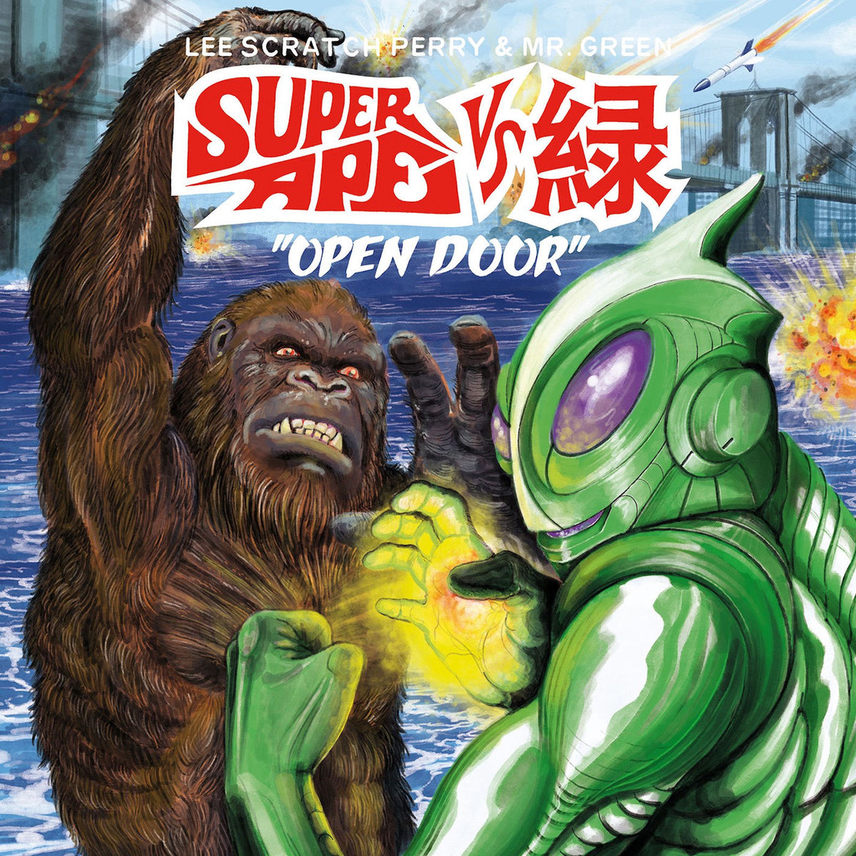 Lee "Scratch" Perry – Super Ape vs. 緑: Open Door vinyl cover