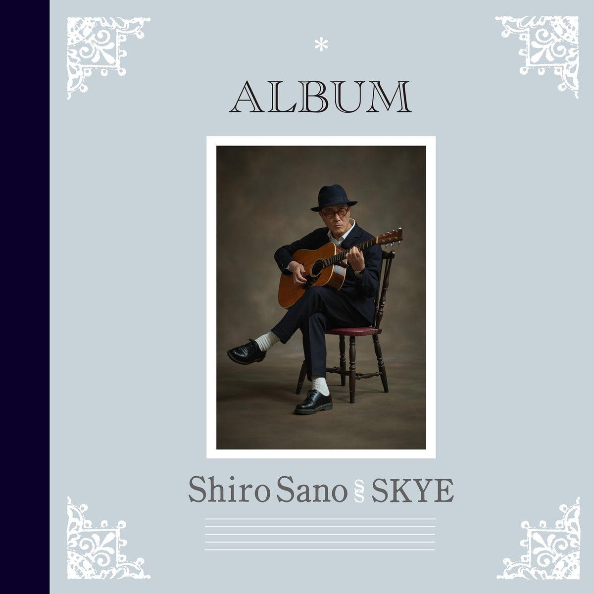 Shiro Sano Meets Skye – Album vinyl record cover