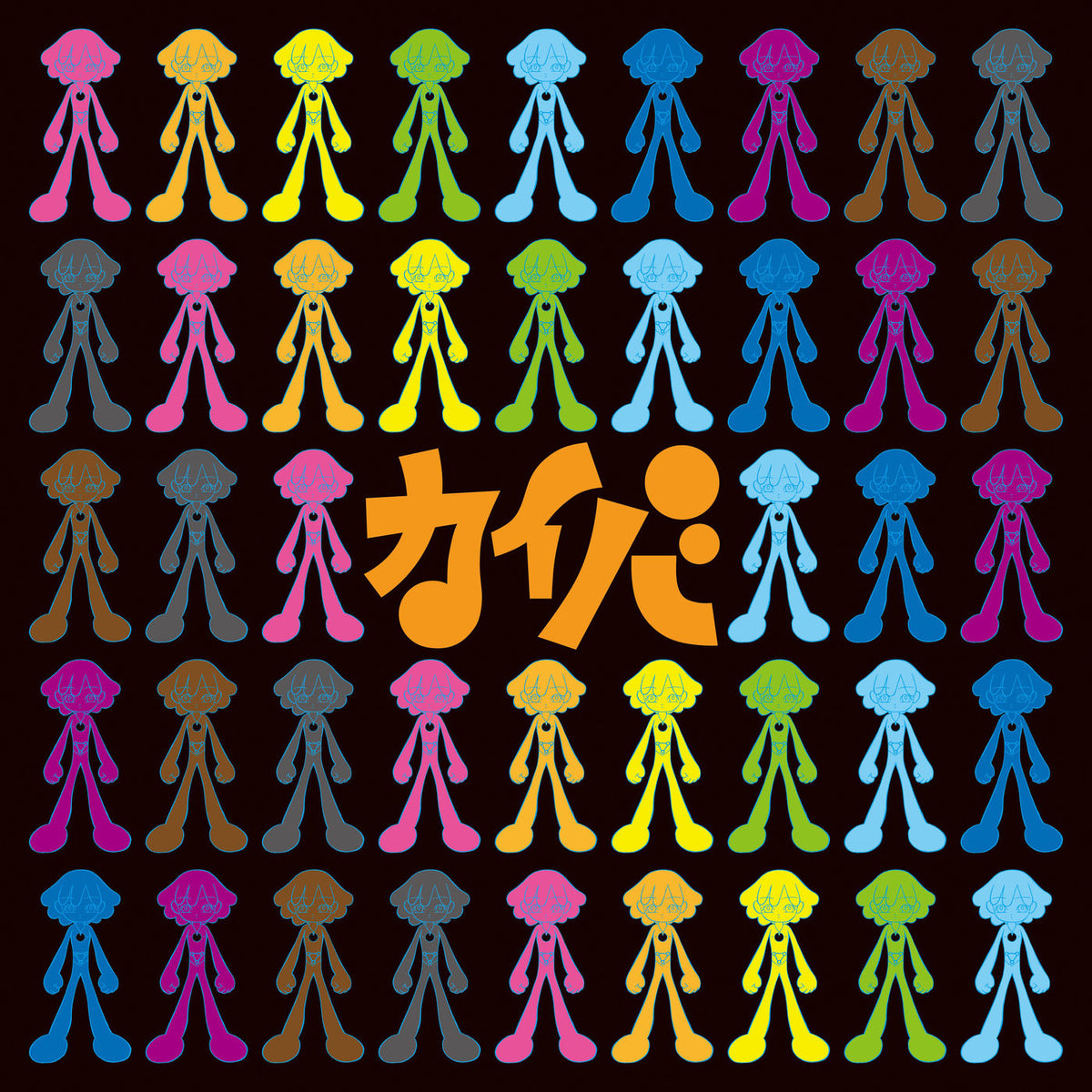 Kiyoshi Yoshida – Kaiba - Original Soundtrack vinyl record cover