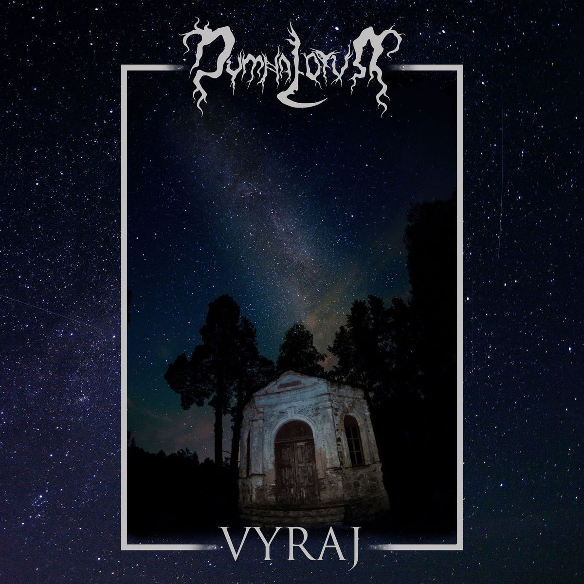 Dymna Lotva – Vyraj vinyl record cover