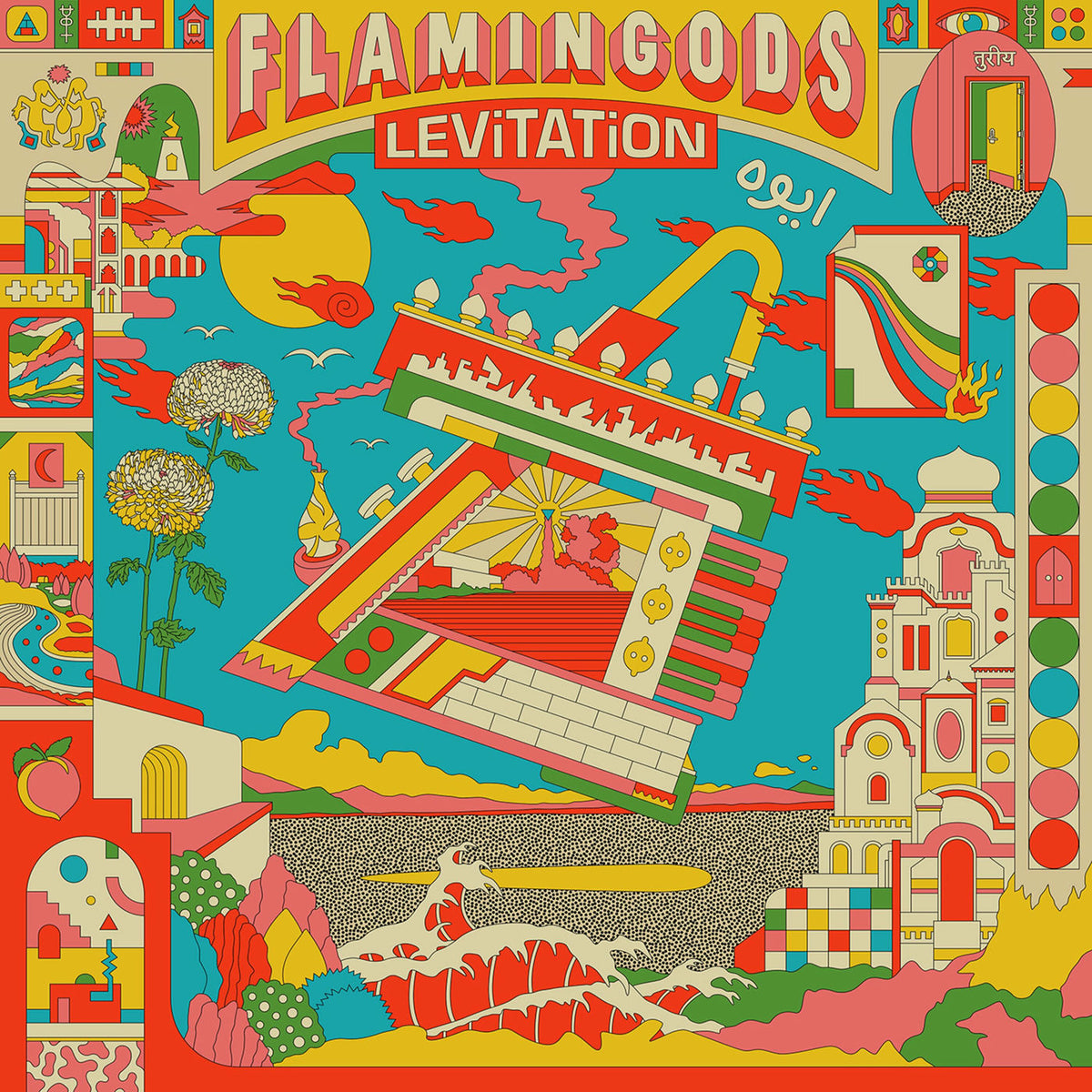 Flamingods – Levitation vinyl cover