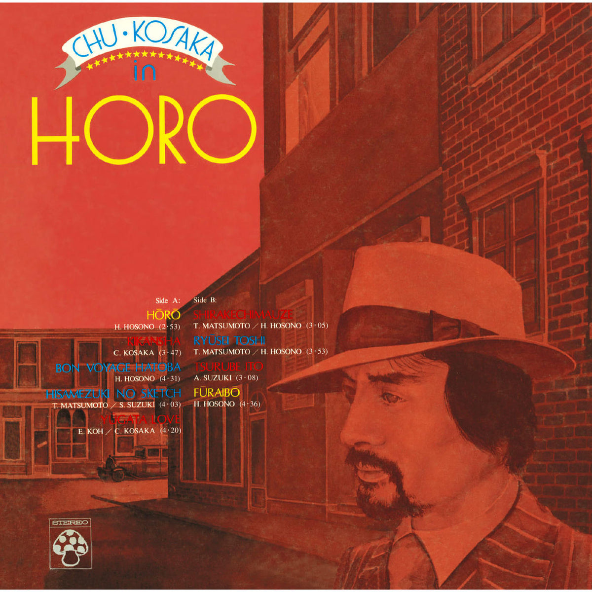 Chu Kosaka – Horo vinyl record cover