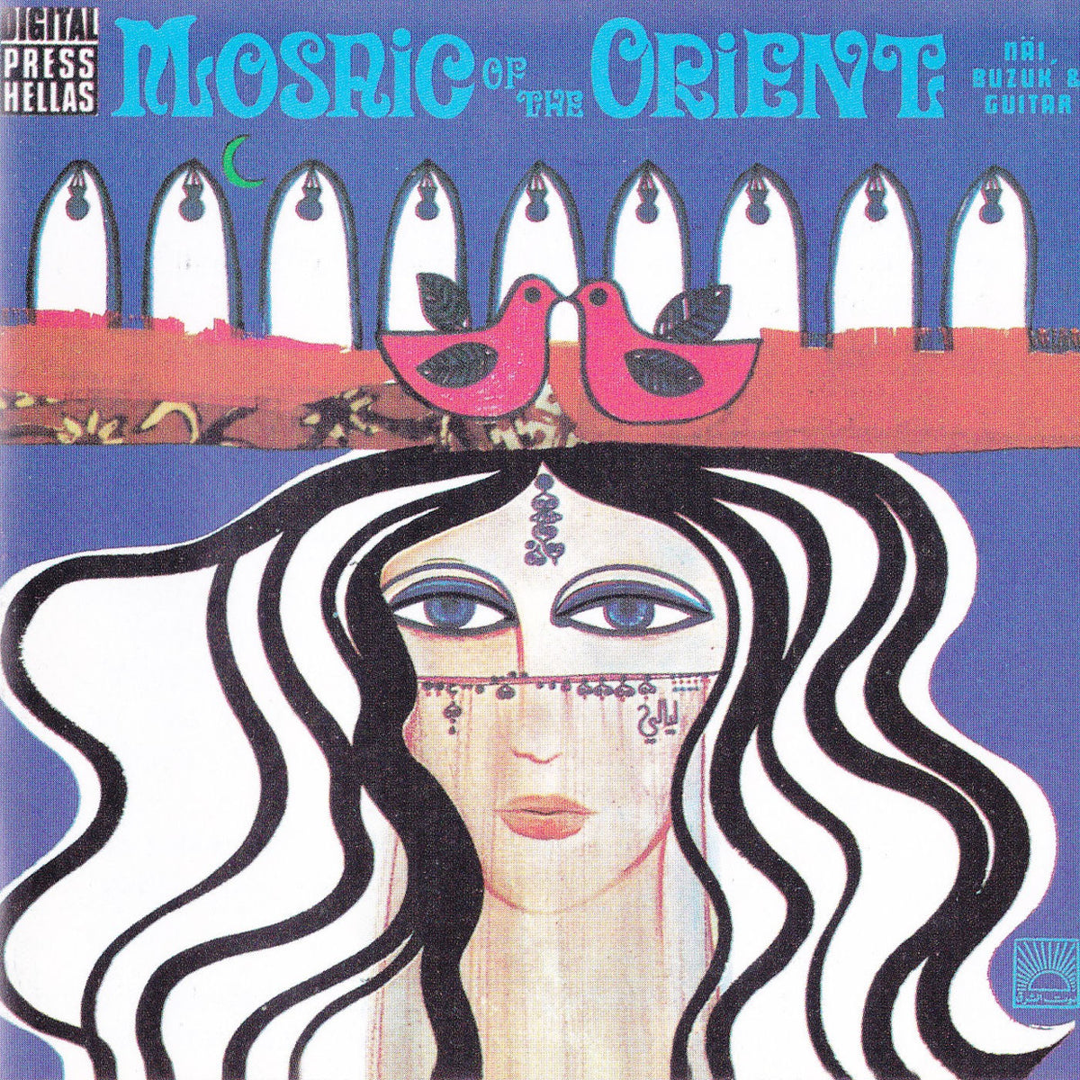 Elias Rahbani – Mosaic of the Orient vinyl record cover