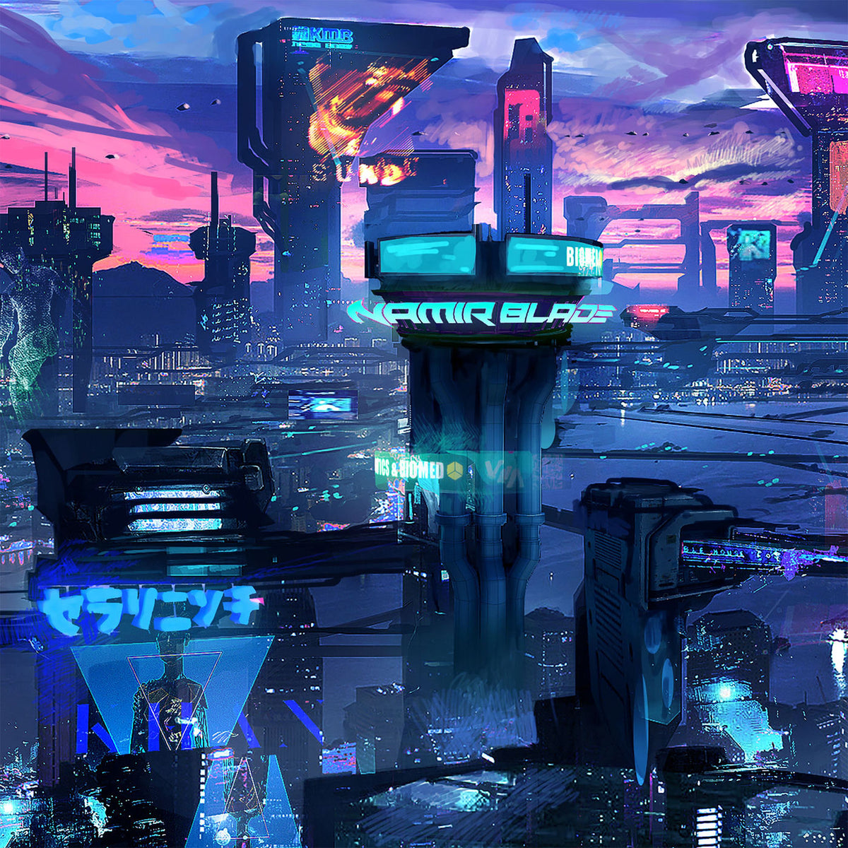 Namir Blade – Metropolis vinyl cover