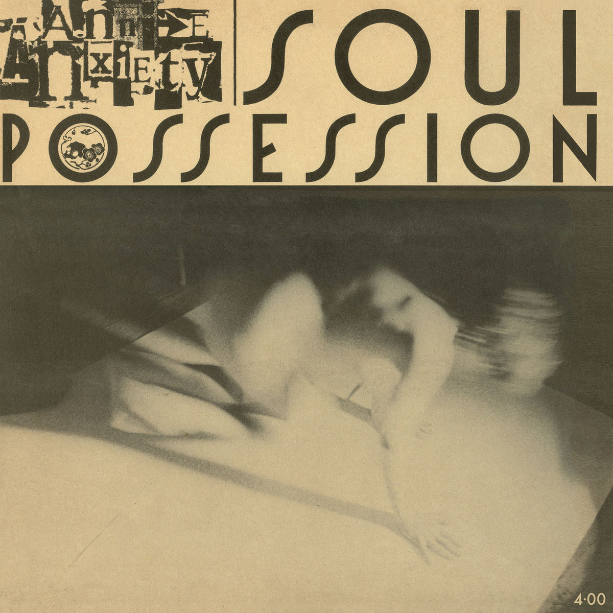 Annie Anxiety – Soul Possession vinyl cover