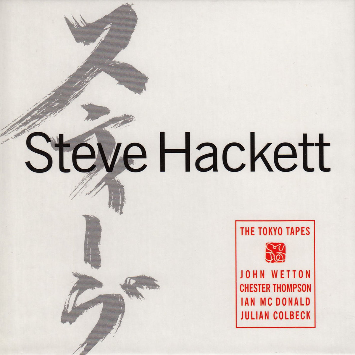 Steve Hackett – The Tokyo Tapes vinyl record cover