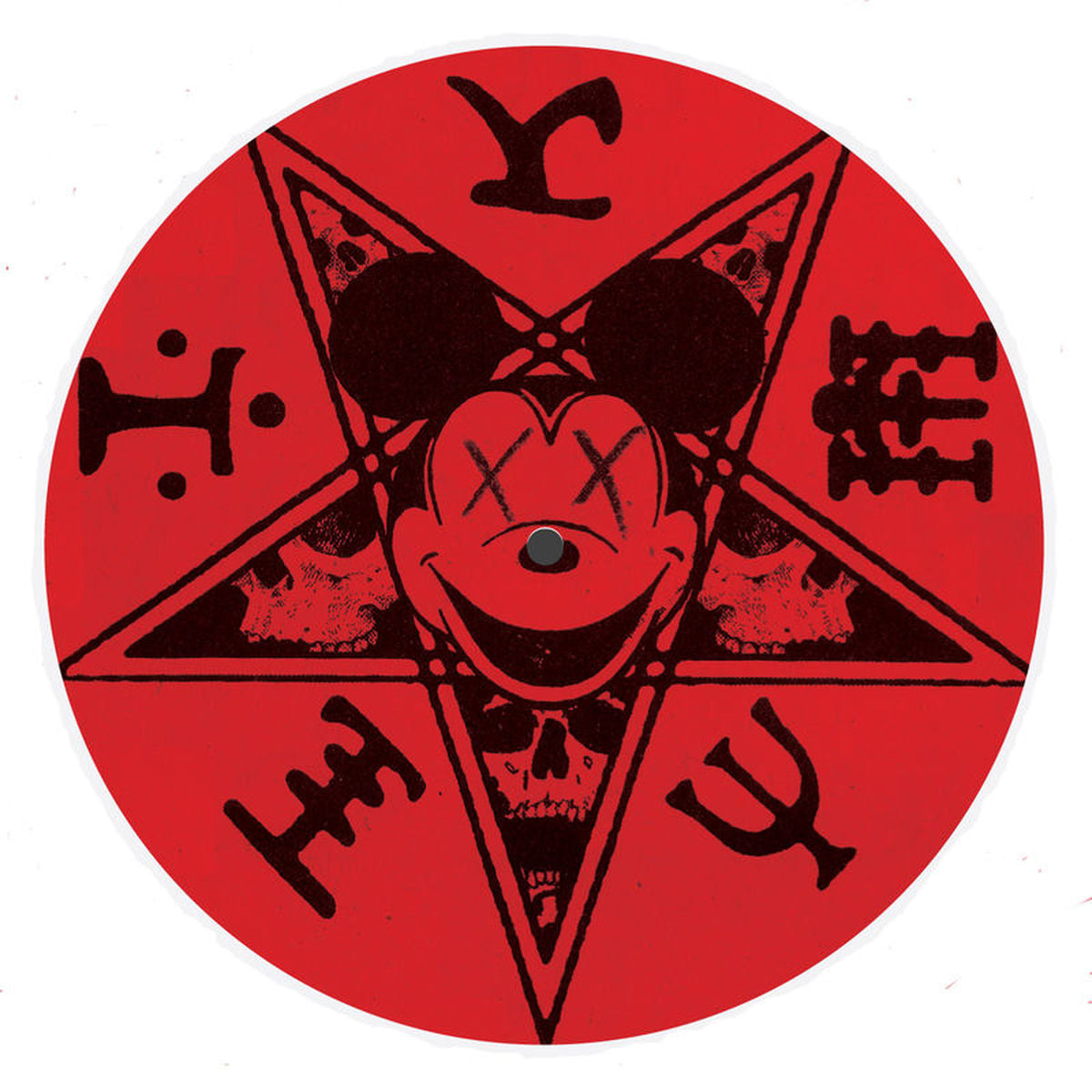 A Sagittariun – The Circle Stops Somewhere vinyl cover