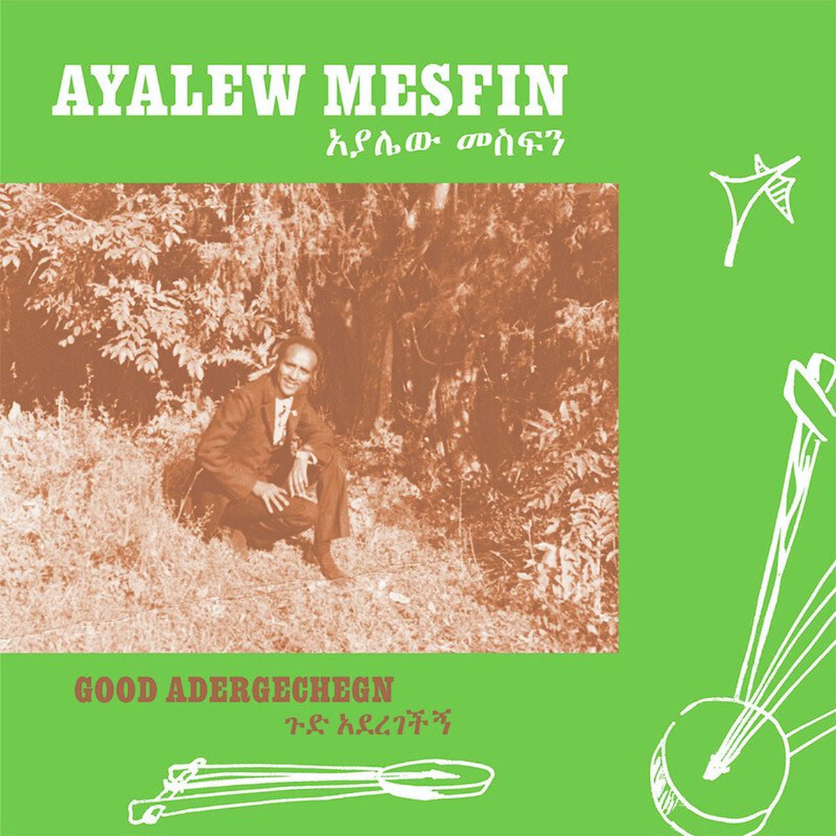 Ayalew Mesfin – Good Aderegechegn (Blindsided vinyl record cover