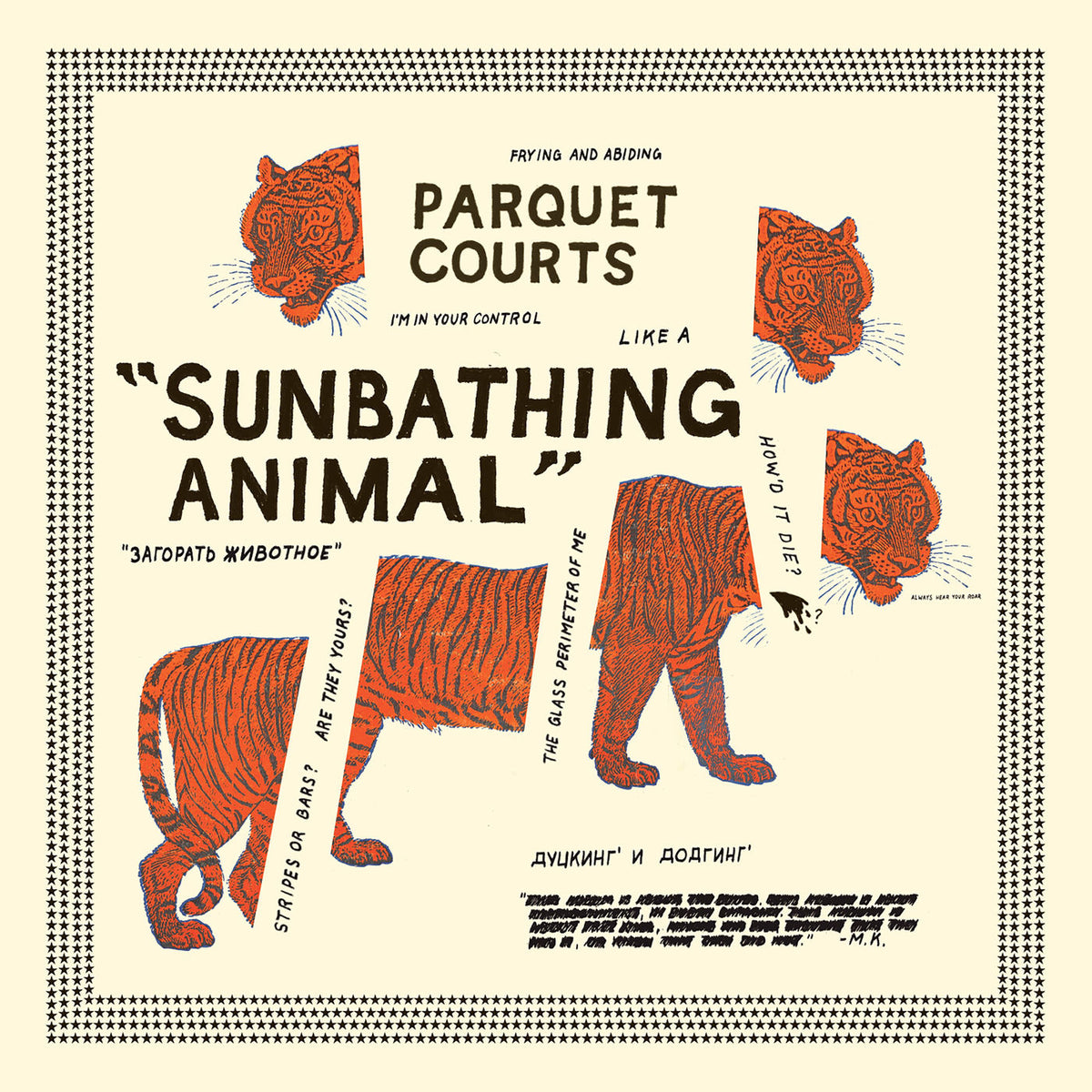 Parquet Courts – Sunbathing Animal vinyl record cover