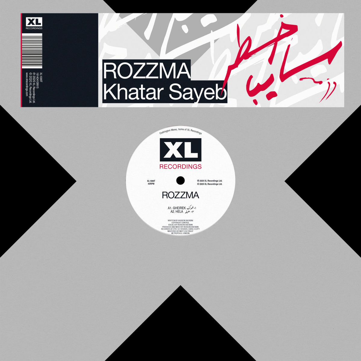 Rozzma – Khatar Sayeb EP vinyl cover