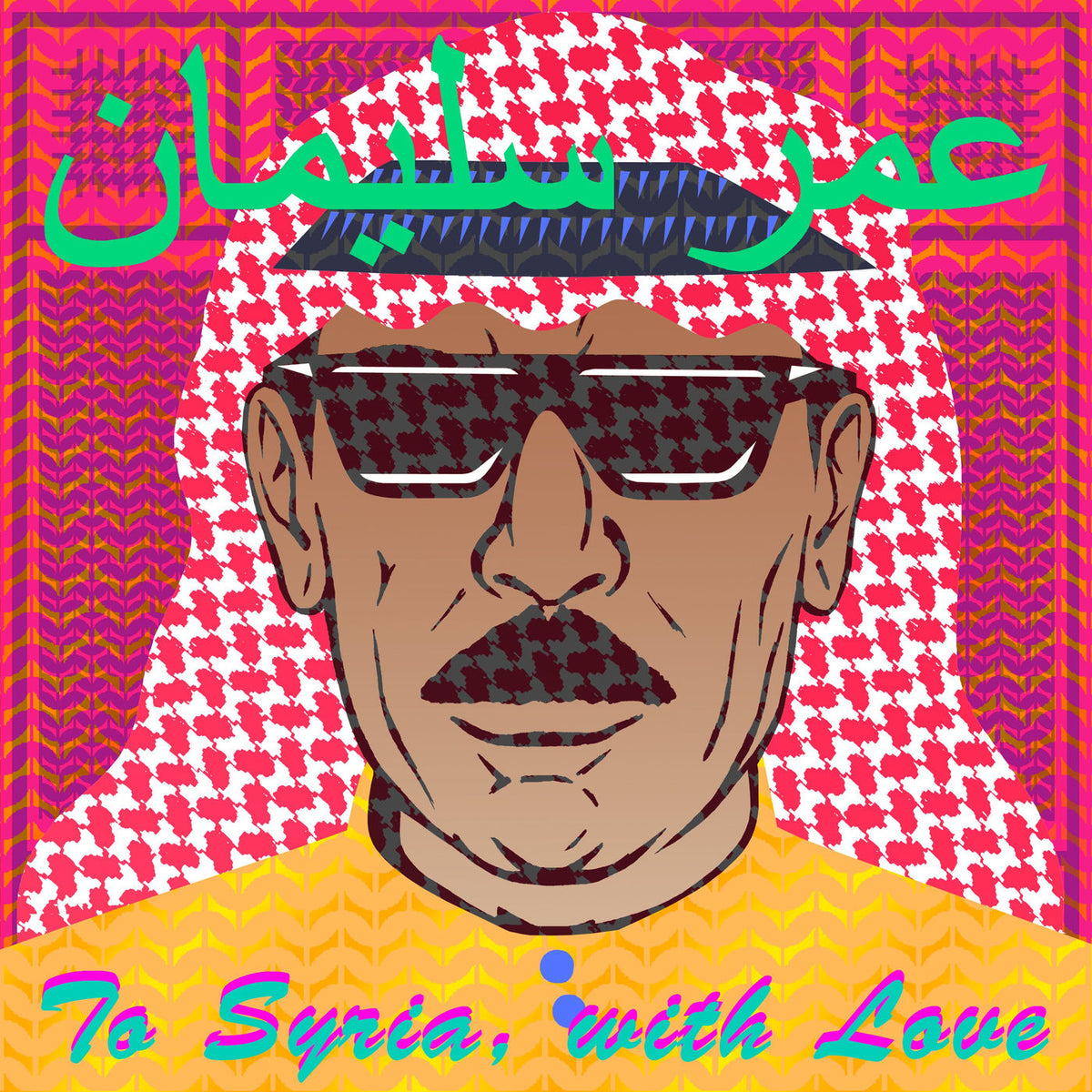 Omar Souleyman – To Syria, With Love vinyl cover