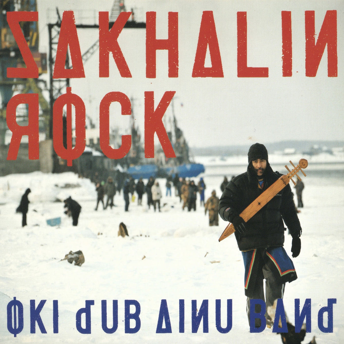 Oki Dub Ainu Band – Sakhalin Rock vinyl record cover