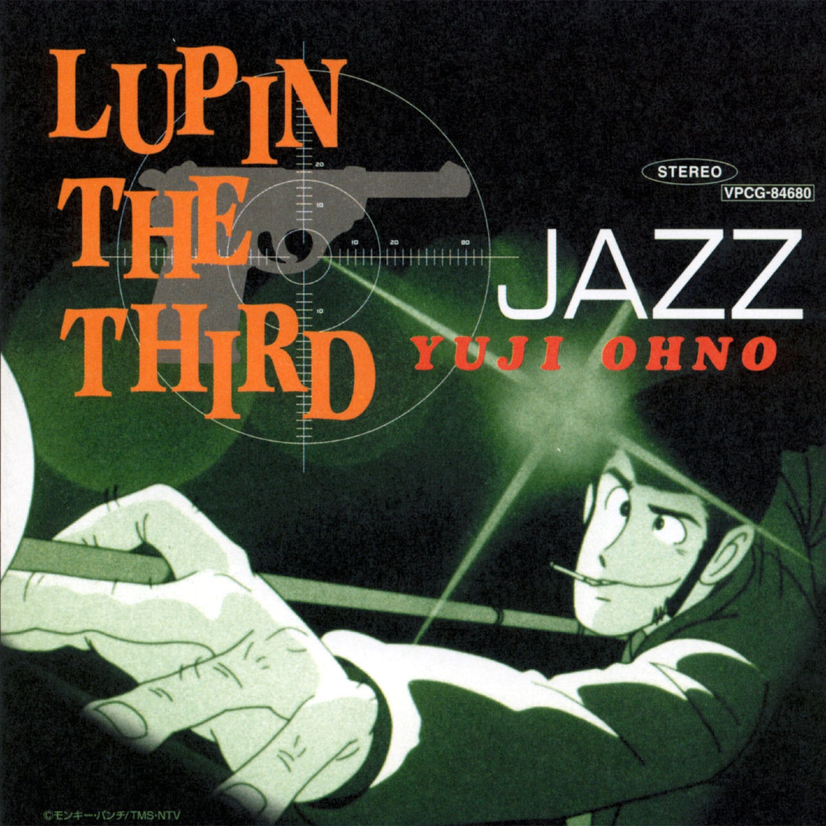 Yuji Ohno Trio – Lupin the third jazz vinyl record cover