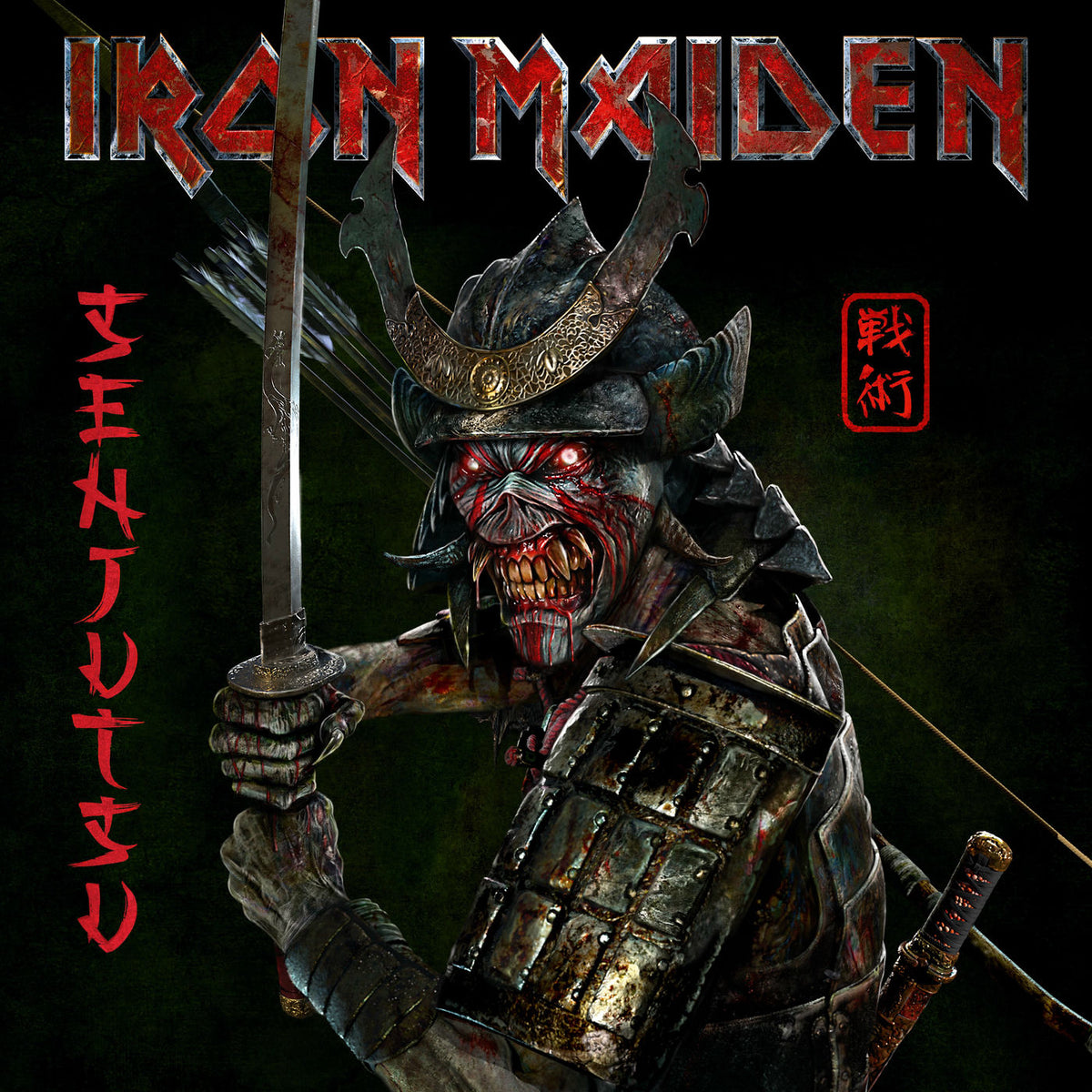 Iron Maiden – Senjutsu vinyl record cover