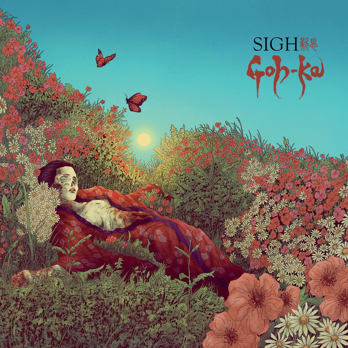 Sigh – Goh-Ka vinyl cover