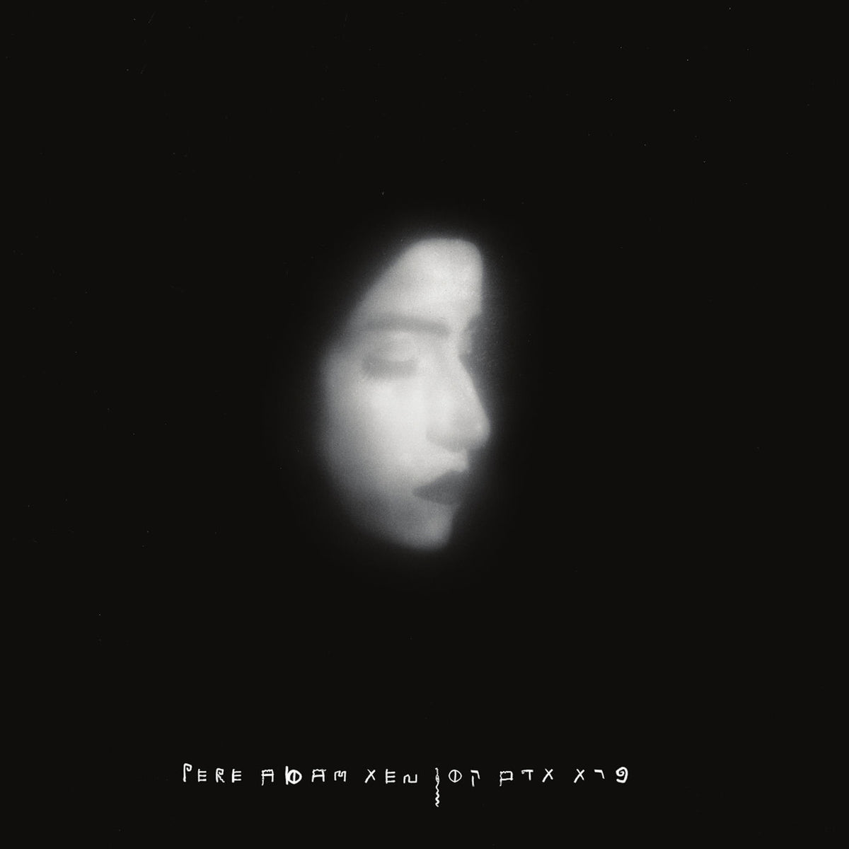 Xen – Pere Adam vinyl cover