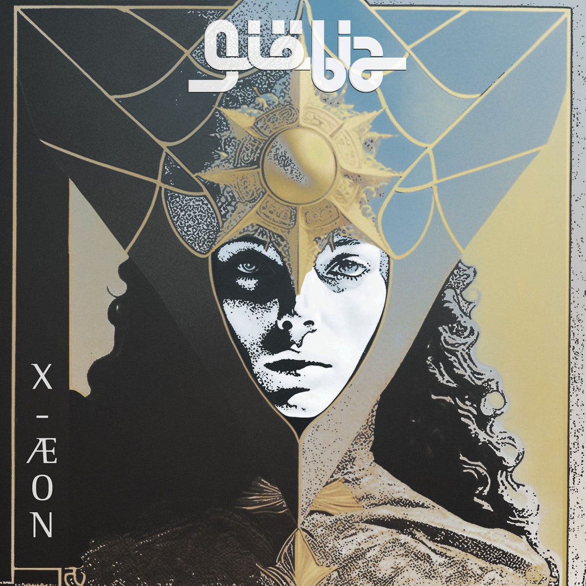 Giobia – X-�On (TRANS BASE - RED BLUE SPLATTER VINYL) vinyl record cover