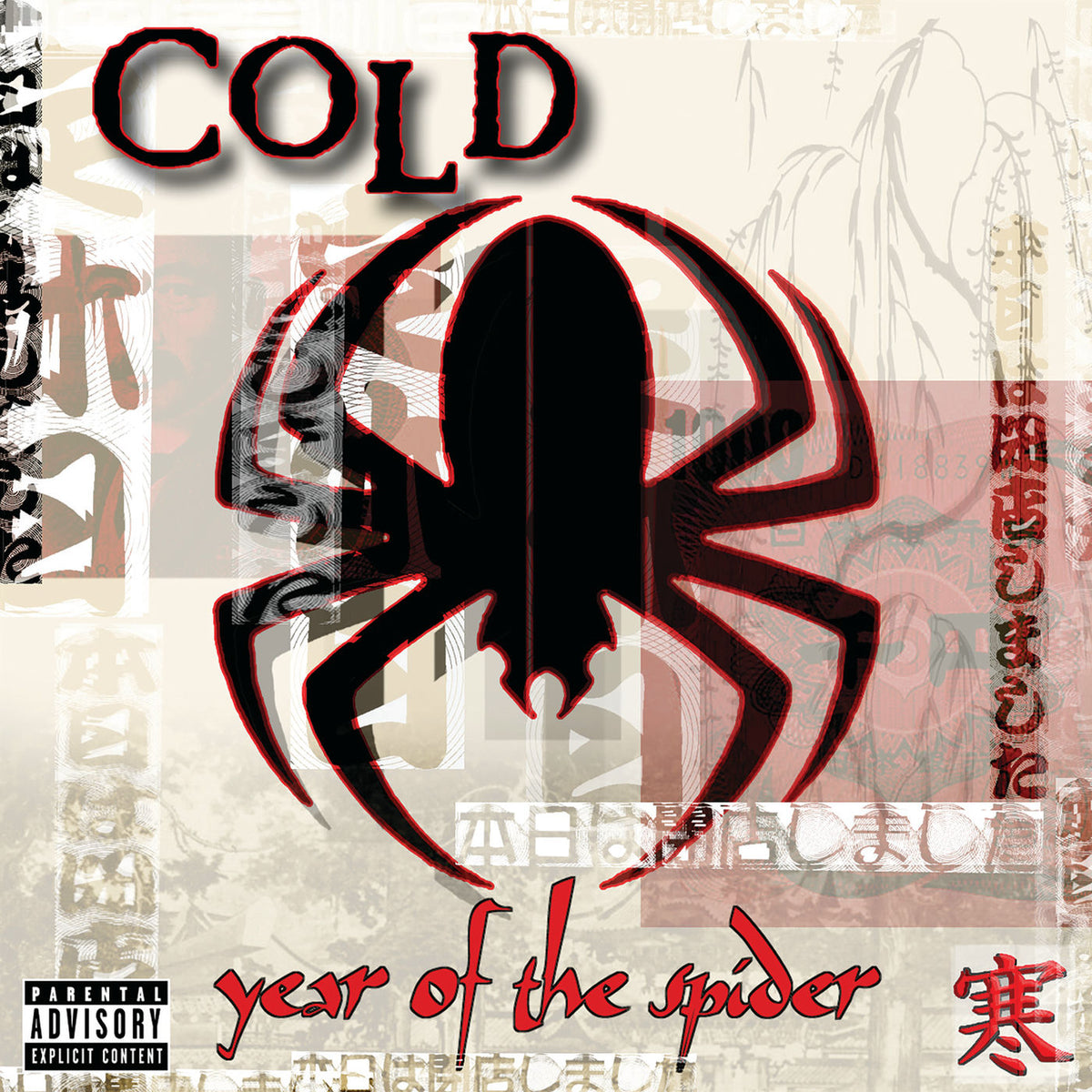 Cold – Year of the Spider (Remastered Edition) vinyl record cover