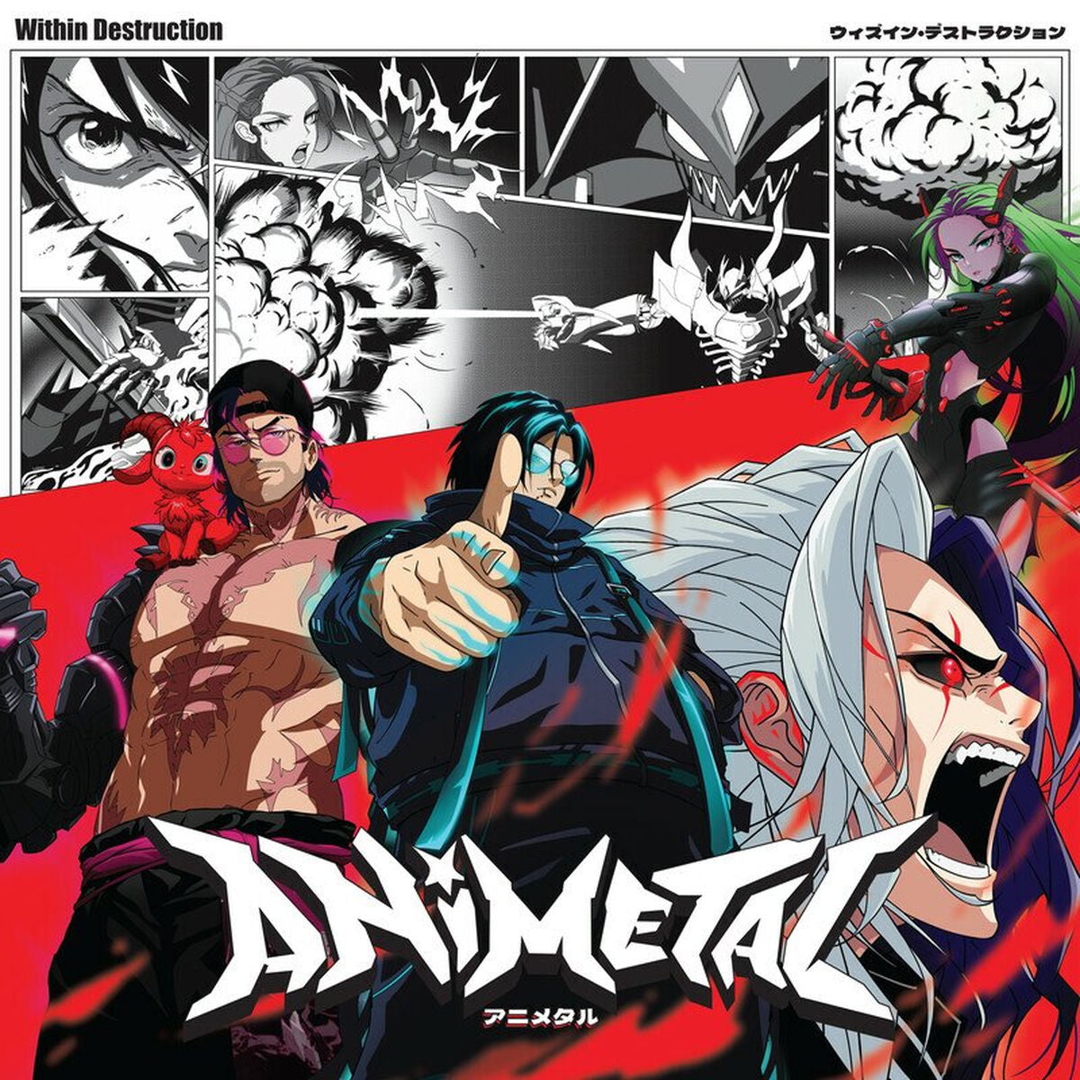 Within Destruction – Animetal vinyl record cover
