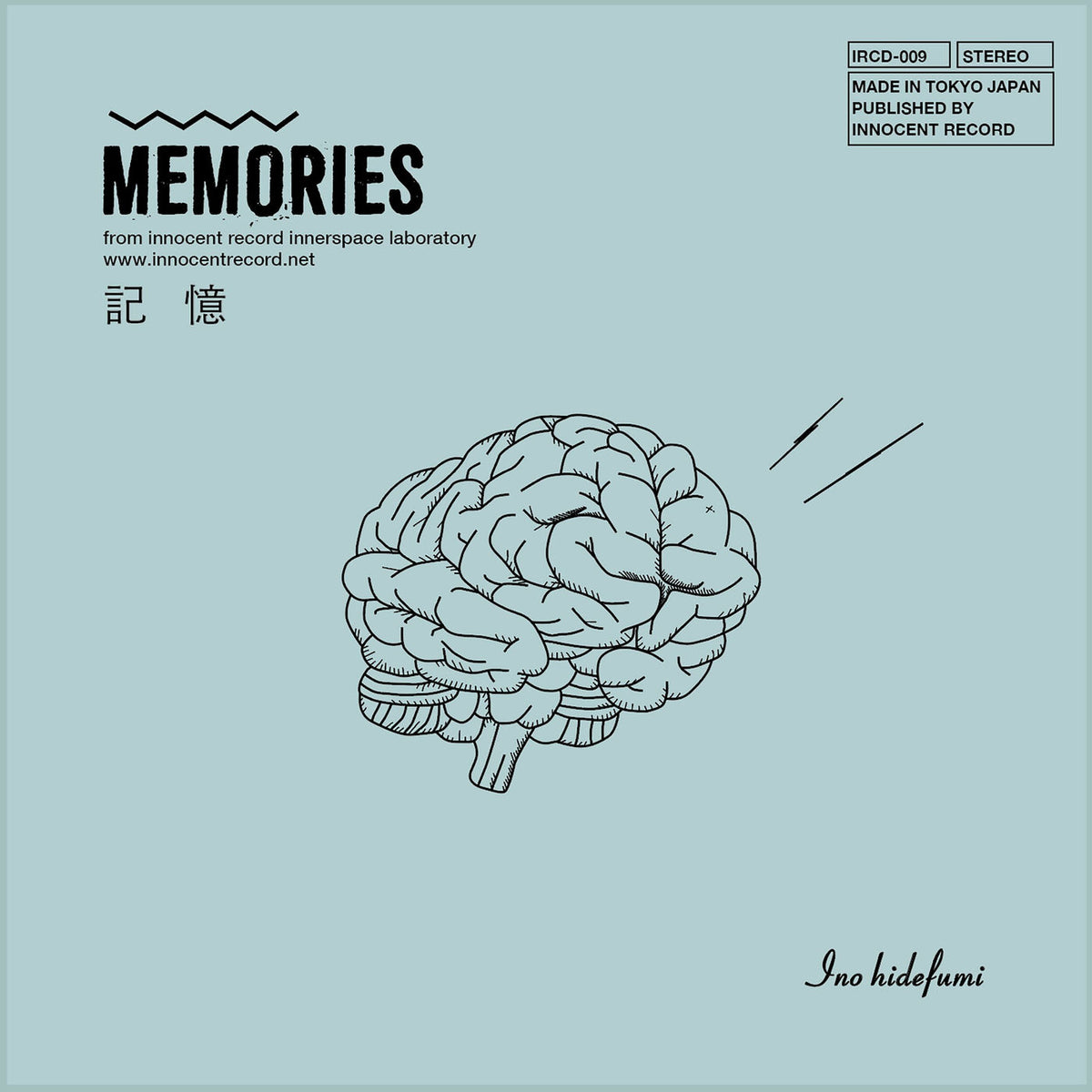 Ino Hidefumi – Memories vinyl record cover