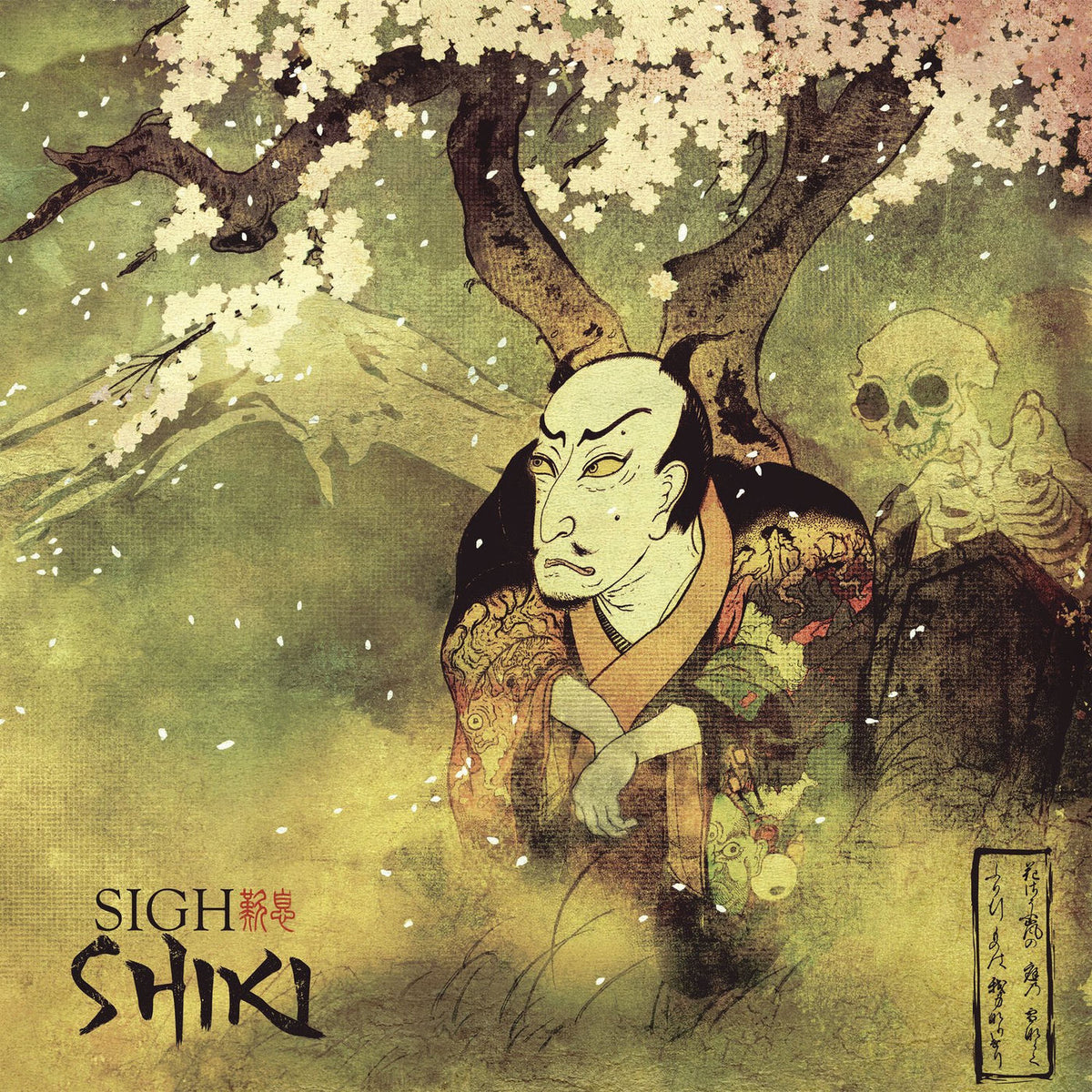 Sigh – Shiki vinyl cover