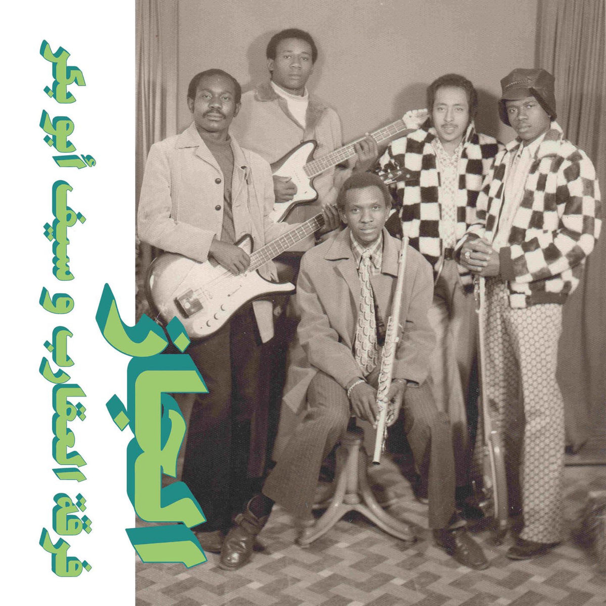 The Scorpions – Jazz, Jazz, Jazz (Habibi Funk 009) vinyl cover