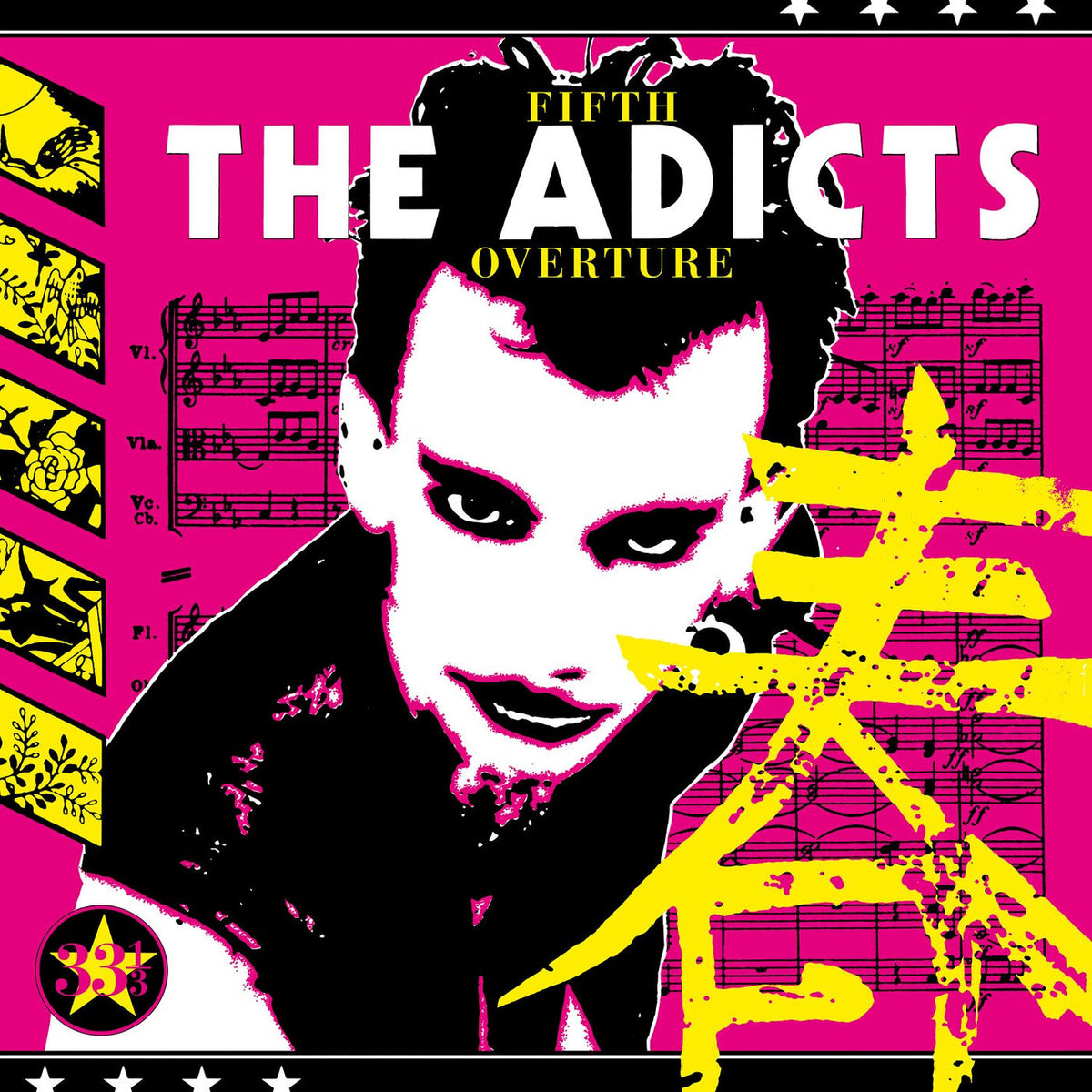 The Adicts – Fifth Overture (RSD 2023) vinyl record cover
