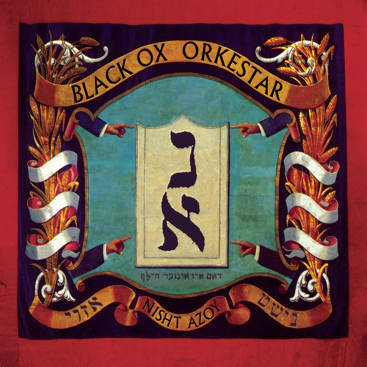 Black Ox Orkestar – Nisht Azoy vinyl record cover