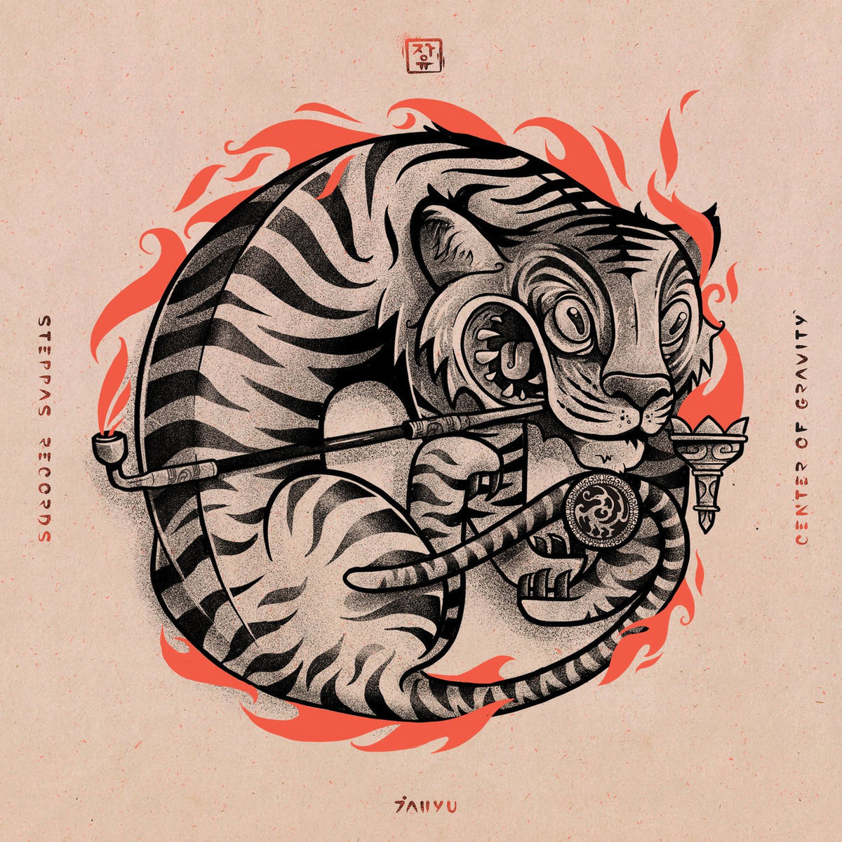 JahYu – Center of Gravity vinyl record cover