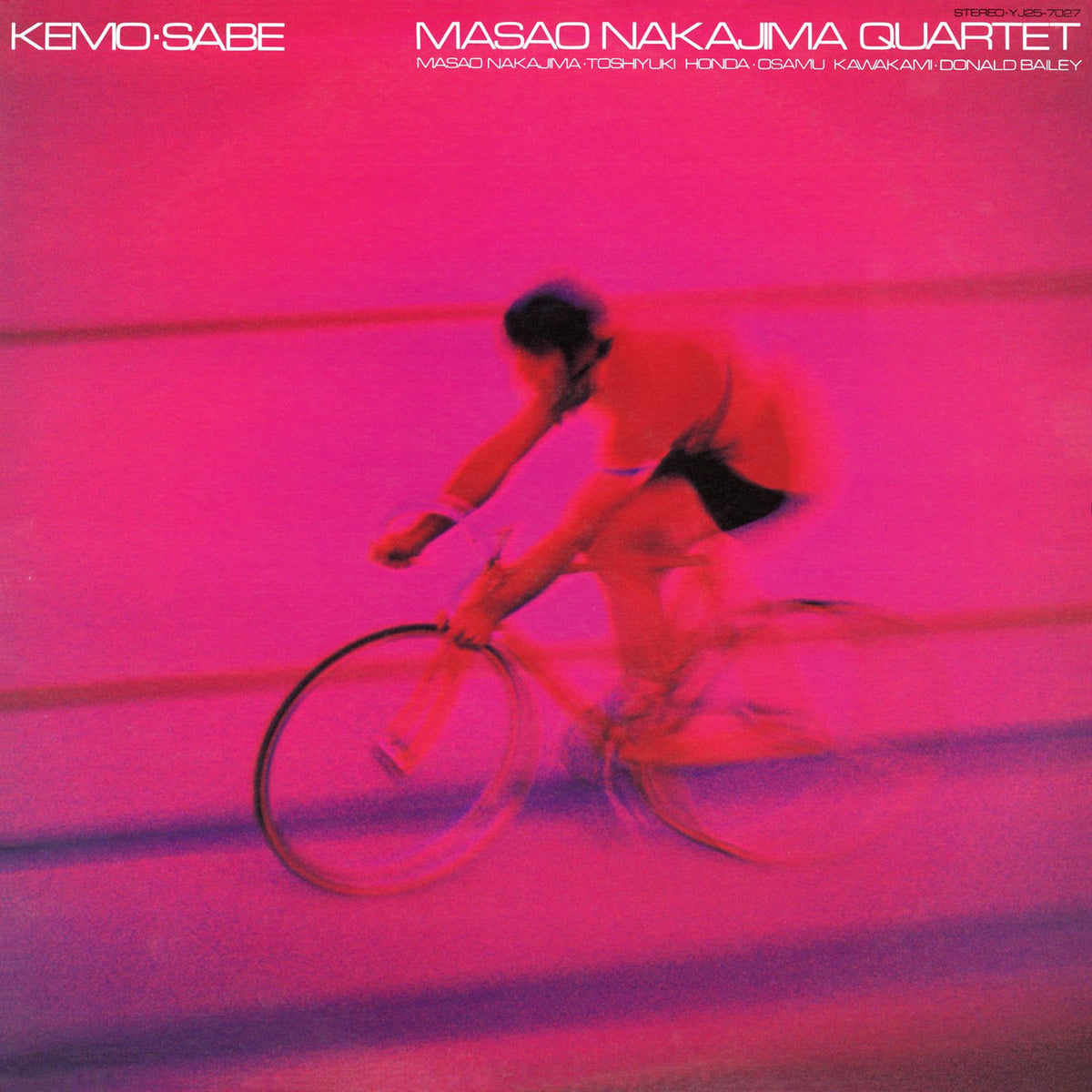 Masao Nakajima Quartet – Kemo-sabe vinyl record cover