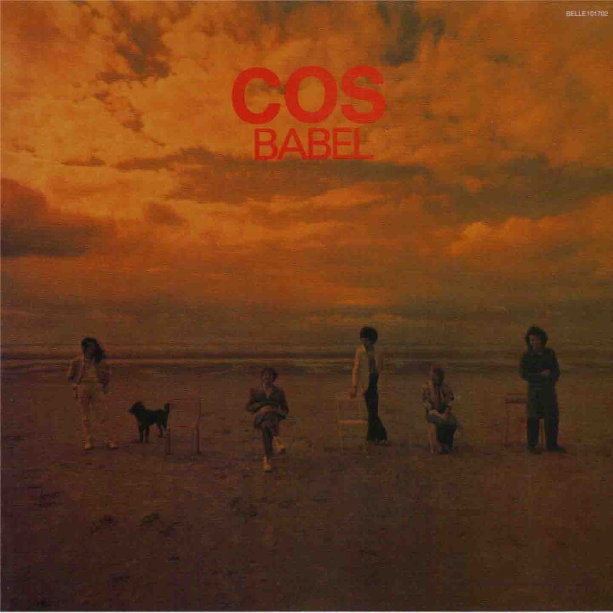 COS – Babel vinyl record cover