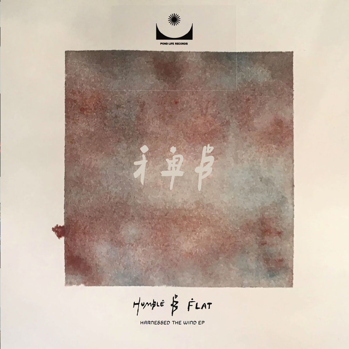 Humble B Flat – Harnessed the Wind - EP vinyl cover