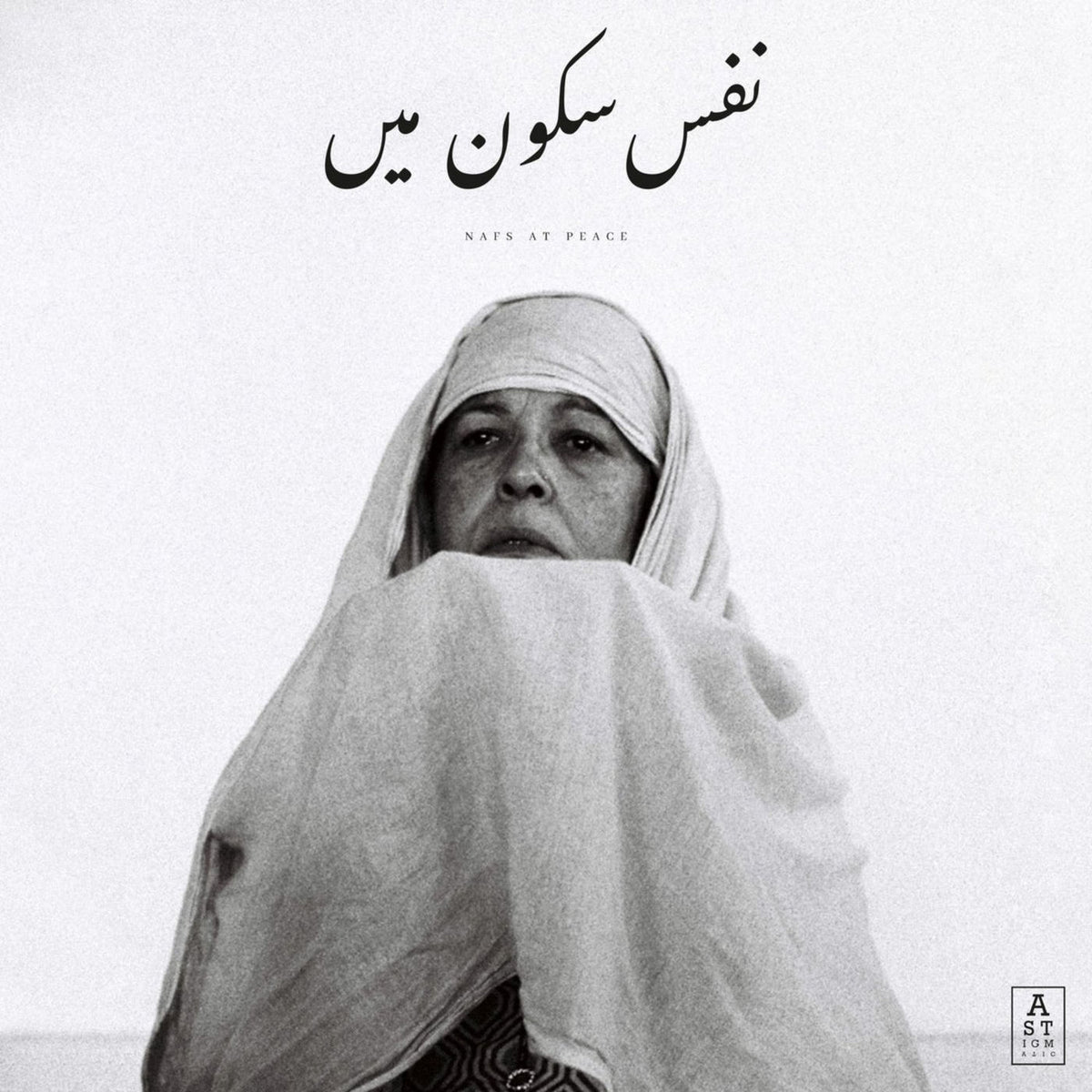 Jaubi – Nafs At Peace vinyl record cover