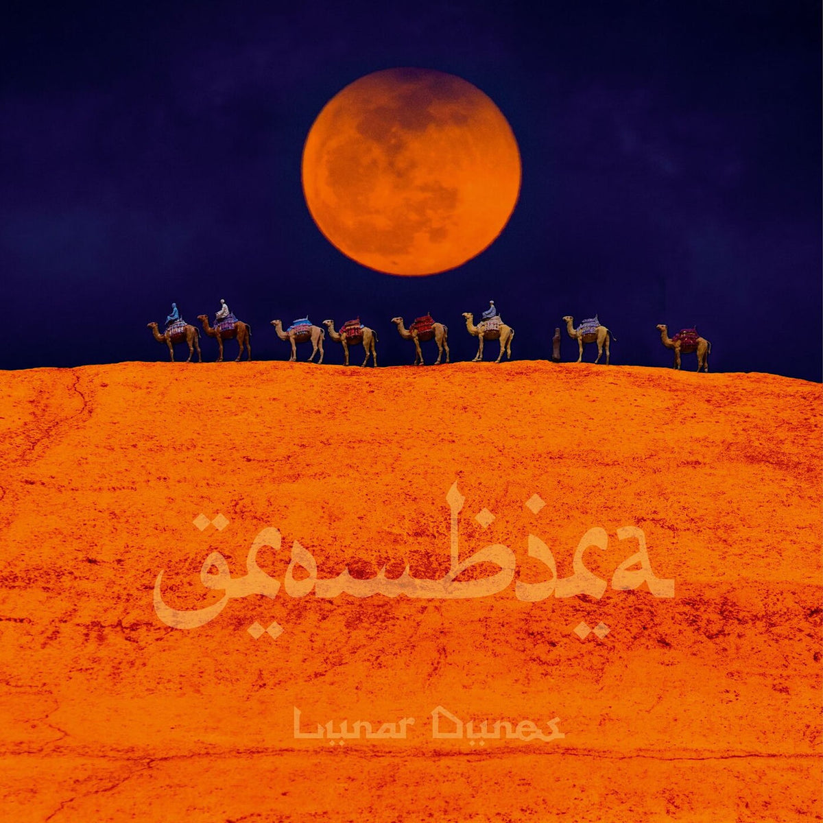 Grombira – Lunar Dunes (LIMITED GATEFOLD 180G TRANSPARENT ORANGE COLOURED VINYL) vinyl record cover