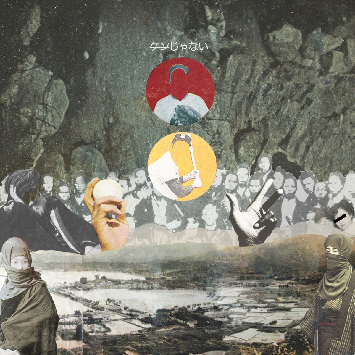 Kenjanai – Faceless Heroes vinyl record cover