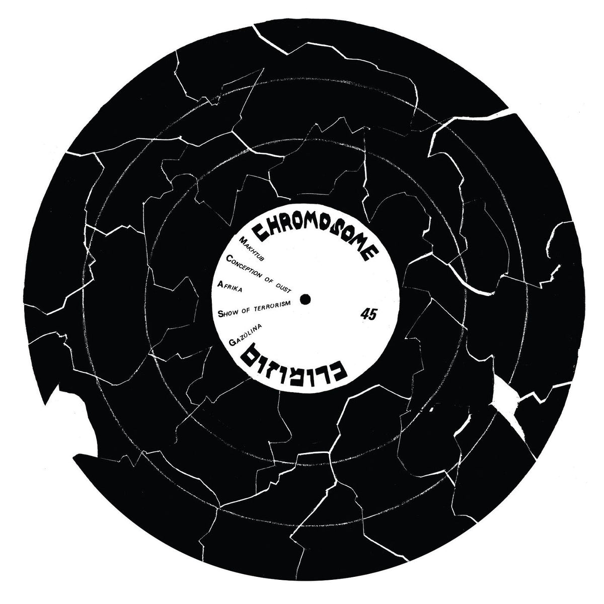 Chromosome – Chromosome vinyl cover