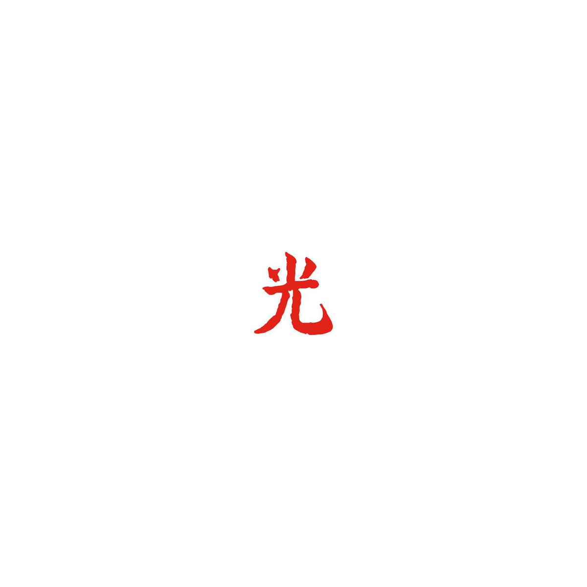 Lupe Fiasco – Drogas Light vinyl record cover