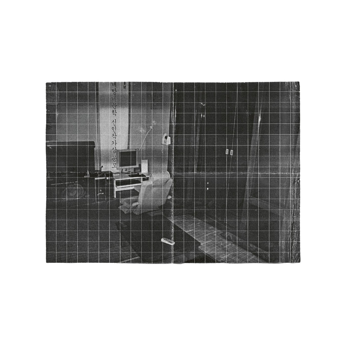 Ben Kaczor – Pointed Frequencies vinyl cover