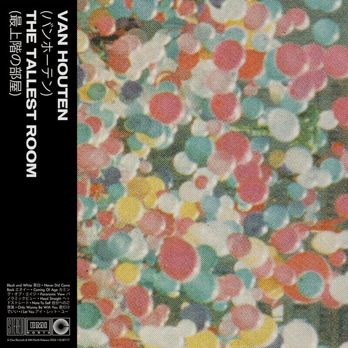 Van Houten – The Tallest Room vinyl record cover