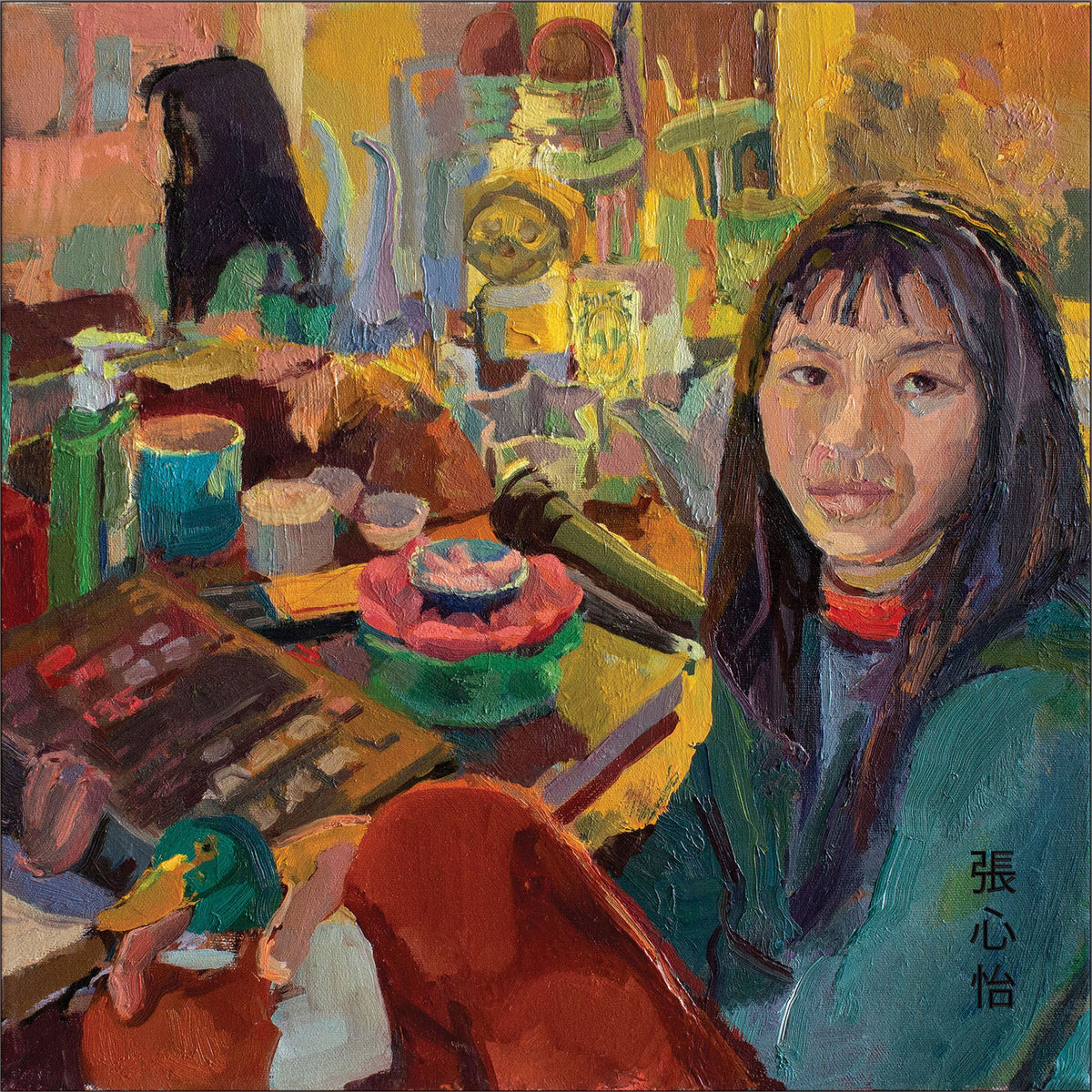 Frances Chang – Psychedelic Anxiety (OBI-STRIP) vinyl record cover
