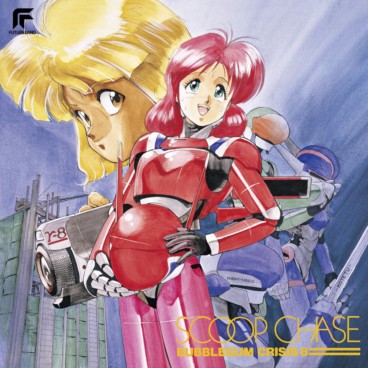 Various Artists – Bubblegum Crisis 8: Scoop Chase (2022 Remaster) vinyl record cover