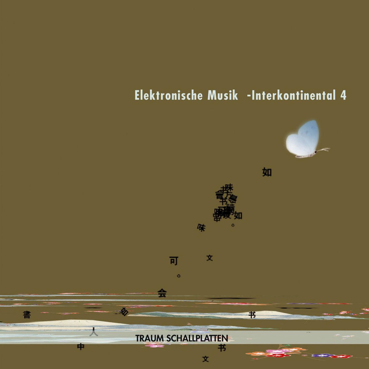 Various Artists – Elektronische Musik: Interkontinental 4 vinyl record cover